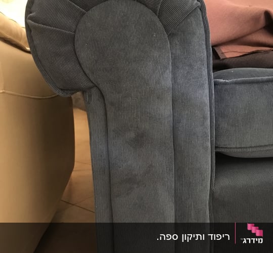 ביצוע קשת מושלם